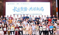 李忠信红木：十六载笃行，聚势助推红木产业新变革