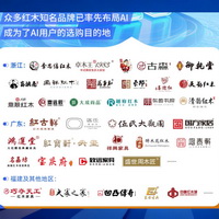 实力印证口碑，品牌红木专业赋能300+红木品牌