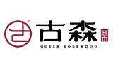 东阳古森家具有限公司