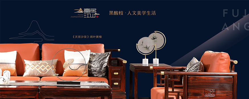 东阳古森家具有限公司