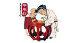 年年红家具（国际）集团有限公司