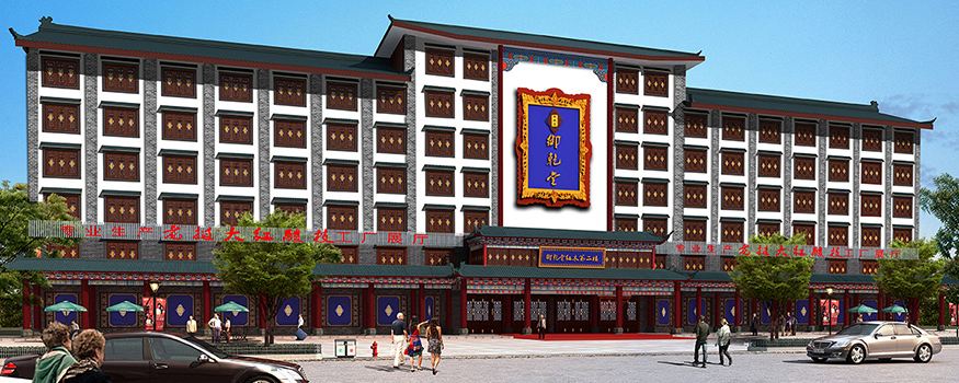 东阳市御乾堂宫廷红木家具有限公司