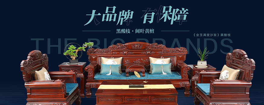东阳古森家具有限公司