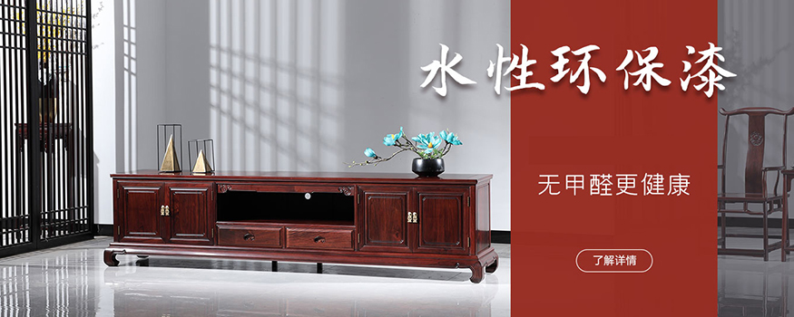 东阳喜迎红红木家具有限公司