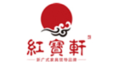 中山红宝轩红木家具有限公司
