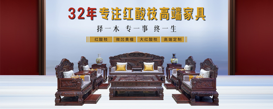 东阳市东邦恒轩红木家具有限公司