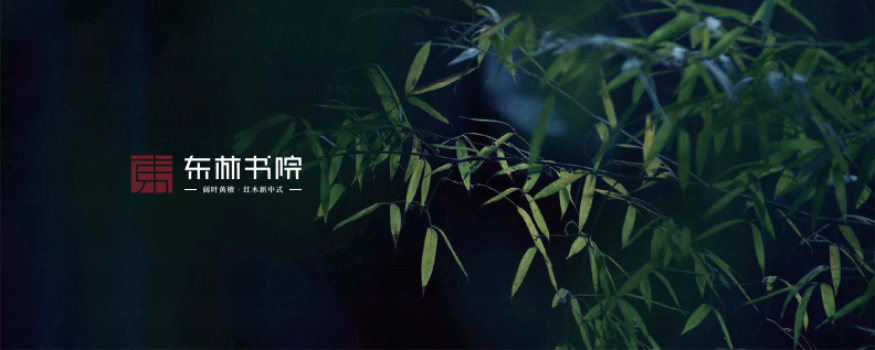 东阳市东翎家具有限公司