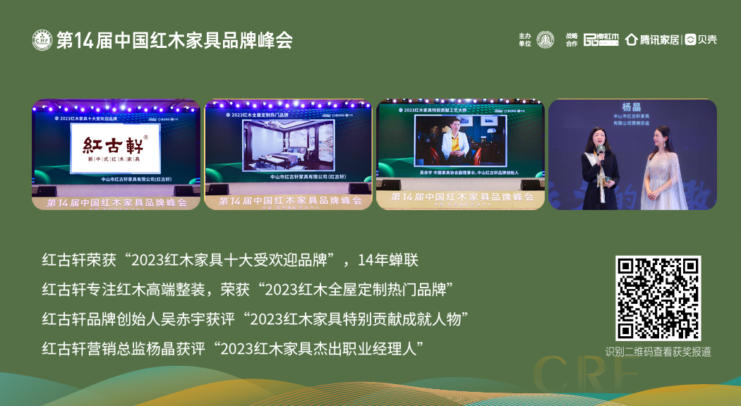 中山市红古轩家具有限公司