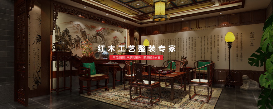 广东国方家居有限公司