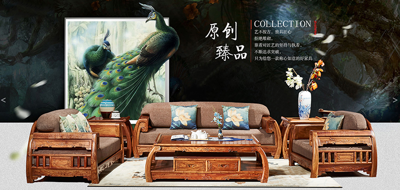 江门市品家家具有限公司