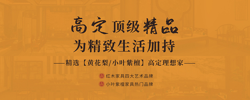 山东巧夺天工家具有限公司