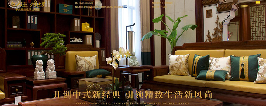 浙江卓木王控股集团有限公司