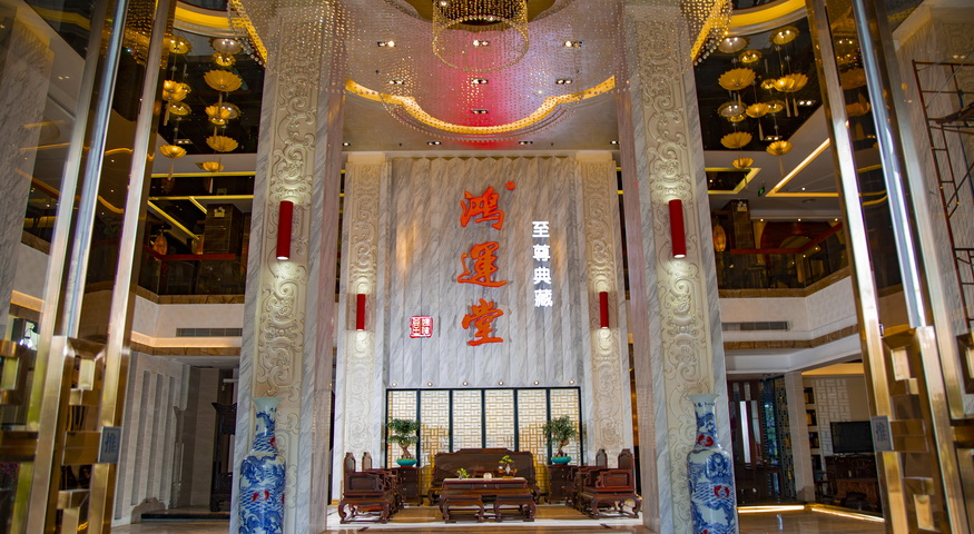 中山市鸿运堂红木家具馆
