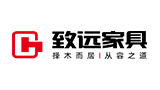 中山市致远家具厂