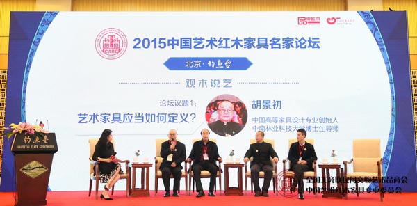 中国高等家具设计专业创始人胡景初（左二）、明清宫廷家具专家周京南（左四）、中国传统工艺大师杜承三（左三）、中山区氏臻品总经理区锦泽（左五）以“观木说艺”为主题，围绕两大话题展开了讨论