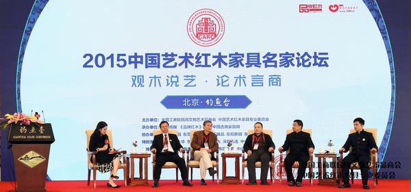 以“论术言商”为主题，原故宫博物院文保科技部主任曹静楼（左三）、东北林业大学明清家具研究所所长牛晓霆（左四）、中国传统工艺大师陈国寿（左二）、东阳市红木家具行业协会执行会长李忠信（左五）、全国工商联民间艺术品商会副会长林伟华（左六），围绕四大话题展开了讨论