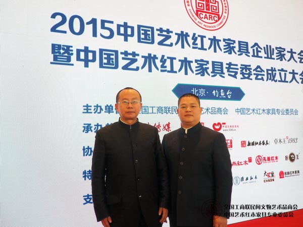 匠王红木董事长李茂先在北京钓鱼台国宾馆与故宫博物院副研究员周京南(左)合影 匠王红木董事长李茂先在北京钓鱼台国宾馆与故宫博物院副研究员周京南(左)合影