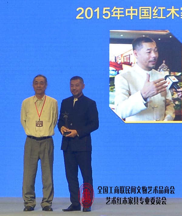 中国明式家具研究所所长濮安国为大涌红博城董事长林孟礼颁奖