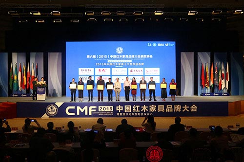 苏阳红荣获“2015年中国红木家具十大受欢迎品牌”，执行董事长黄美凤（右二）上台领奖