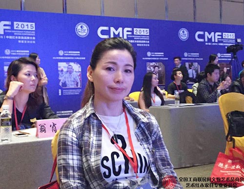 苏阳红执行董事长黄美凤出席“2015年中国红木家具品牌大会”
