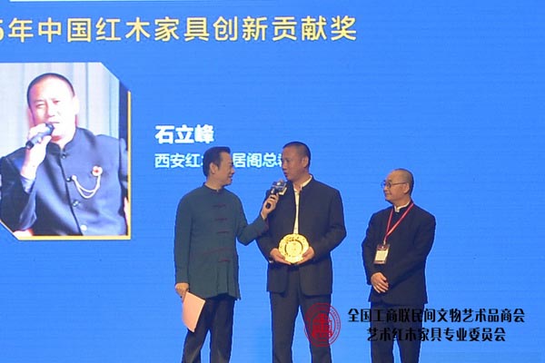 央视知名主持人赵保乐现场采访西安红木雅居阁总裁石立峰 央视知名主持人赵保乐现场采访西安红木雅居阁总裁石立峰