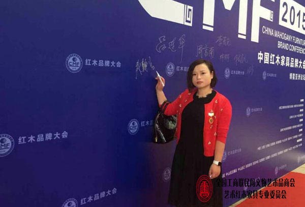 众多红木家具行业领导专家、企业代表、经销商代表等齐聚2015中国红木家具品牌大会现场