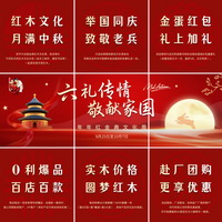 年年红金典：在木头里读懂中国人的家国与团圆
