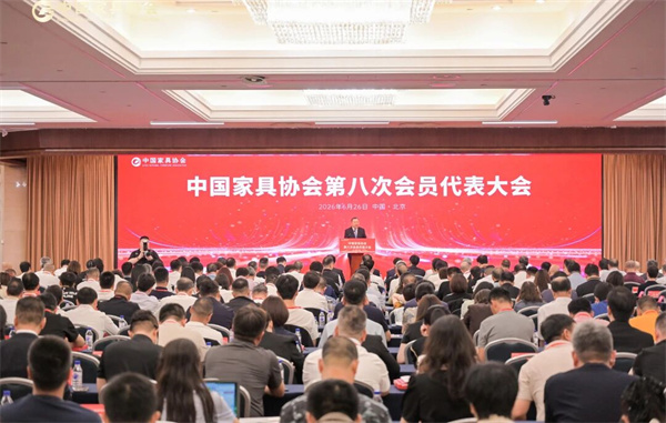 续写荣光！御乾堂红木再度当选中国家具协会理事会理事单位