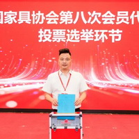 李忠信当选中国家协副理事长 李忠信红木助推红木产业高质量发展