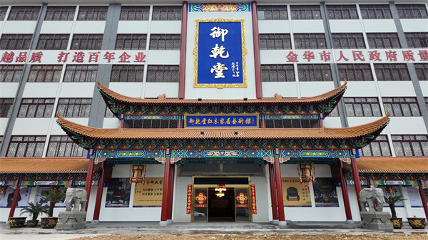 ​ 东阳红木整装品牌 | 走进御乾堂家居艺术馆，看懂中式整装全貌