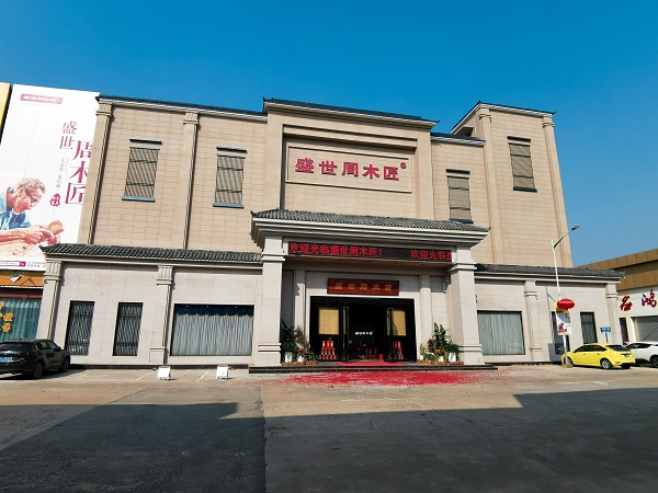 走进广作红木核心产区，广东红木家具知名品牌梳理
