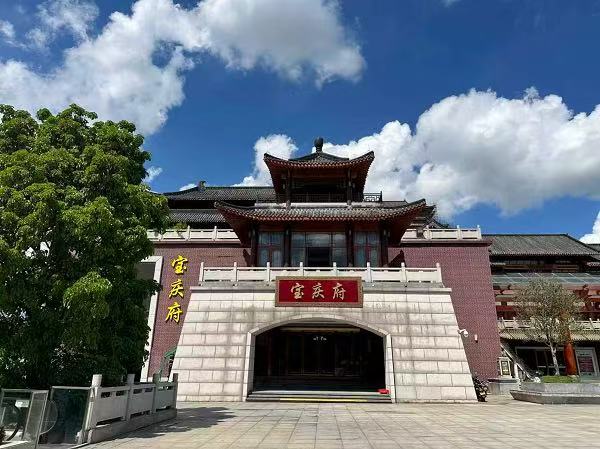 中山专业缅花家具厂｜宝庆府红木，十四载专研缅甸花梨