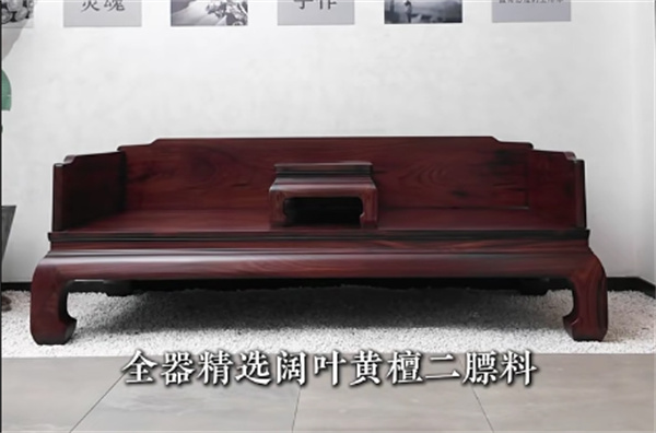 黑酸枝厂家鼎远辰红木：大料好器，珍藏传家