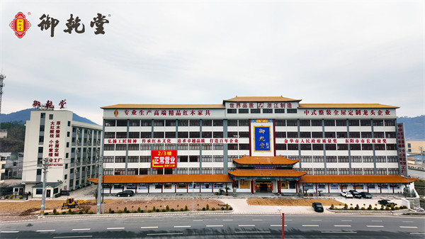 中式装修工厂御乾堂红木：从中式装修到中式整装