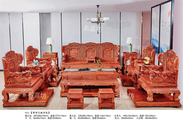 名嘉坊红木的售后服务怎么样？