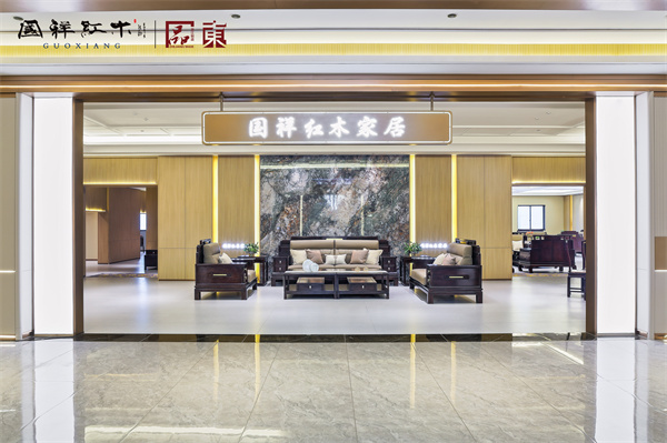 买黑酸枝家具推荐哪个品牌？国祥红木把黑酸枝做成精品家具