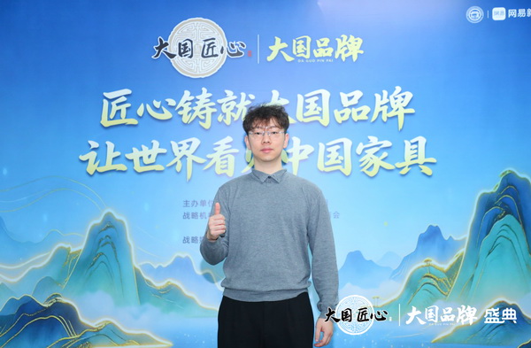 木上接笔人——古森红木新生代吴建宇的传承之路