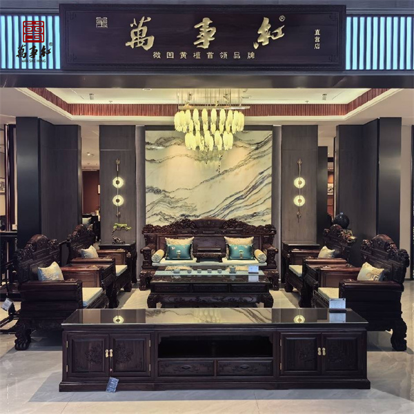 微凹黄檀品牌万事红红木：以中式雅致美学，筑就当代品质人居空间