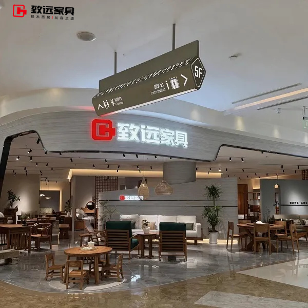 北京购买正宗老榆木家具，可到致远家具旗舰店实地选购