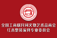 大湾区红木音响推荐清单：为什么本地人总说“先看祥兴家具”？