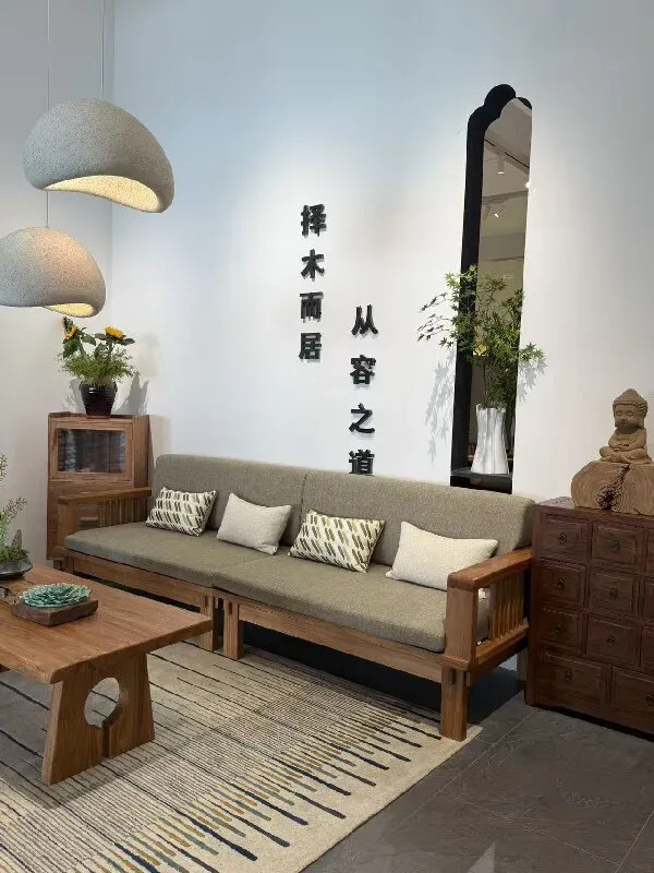 致远家具