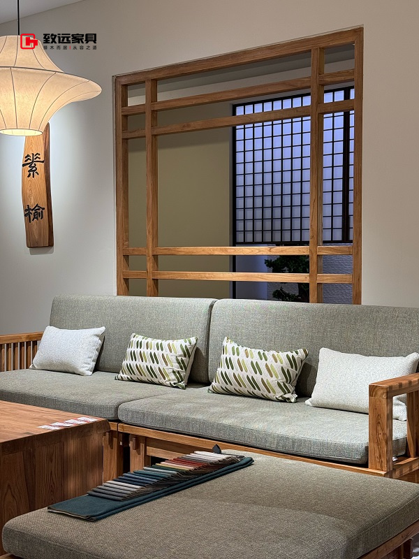 致远家具
