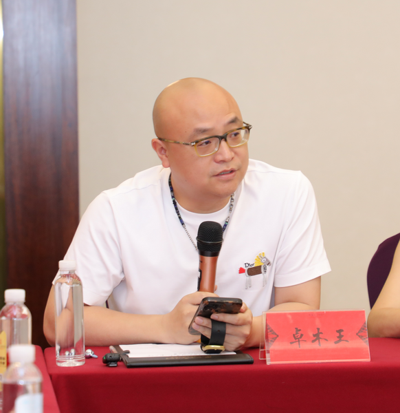 卓木王总裁杜长江在大会上发言