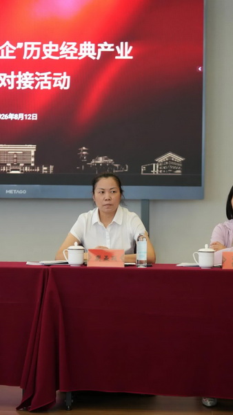 金华市经信局党委副书记、副局长 &nbsp;樊亚丽