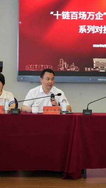 东阳市经信局党委书记、局长 &nbsp;朱王件
