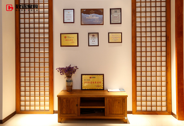 致远家具