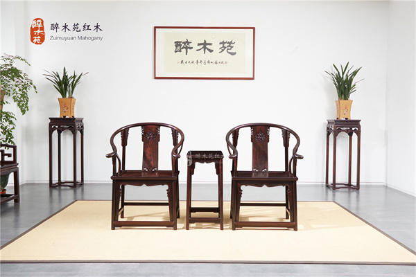 醉木苑红木