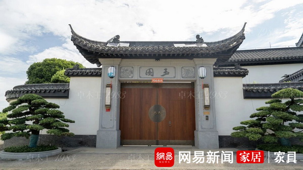 初见“玉园”，缅甸柚木搭配黄铜大门，两株迎客松左右相迎